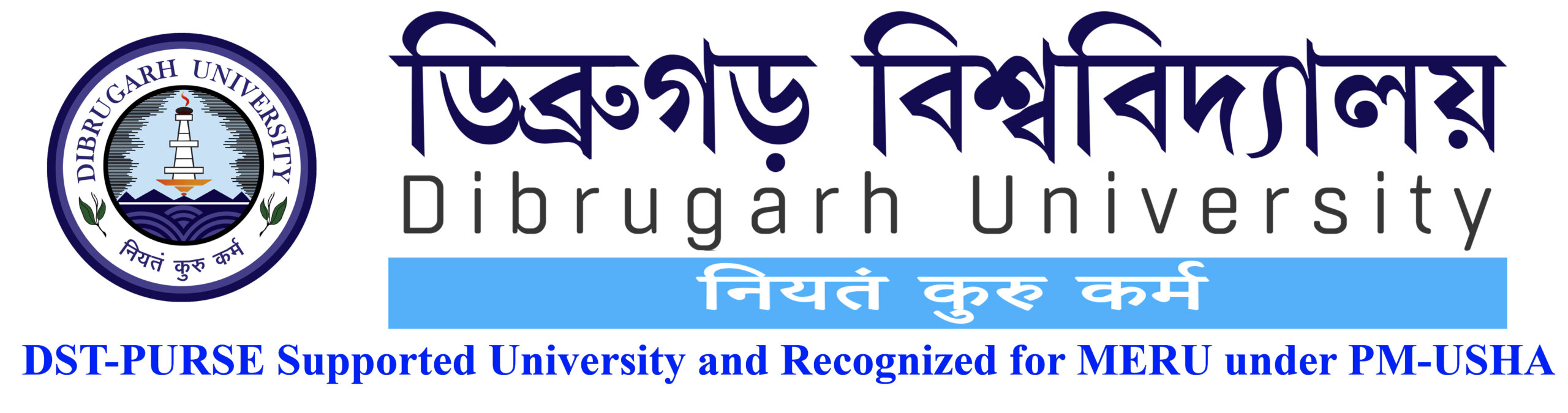 academic-calendar-dibrugarh-university